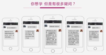 软件开发与UI设计实训基地面向全国招生